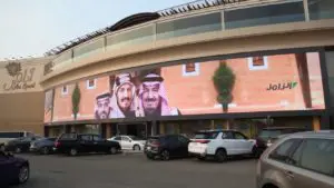 Zamil Building