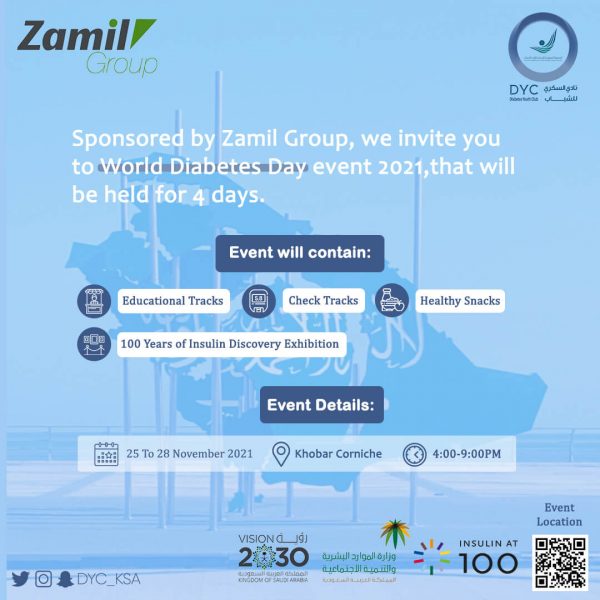 world-diabetes-day-zamil-event